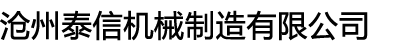 瑞安市上望印刷機(jī)械有限公司專(zhuān)業(yè)生產(chǎn)涂布機(jī)，電化鋁涂布機(jī)等設(shè)備