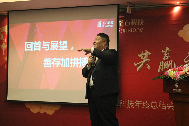 年會3.png 年會3.png